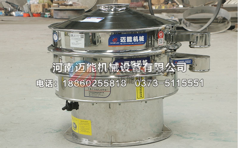 800型金焦全不锈钢振动筛