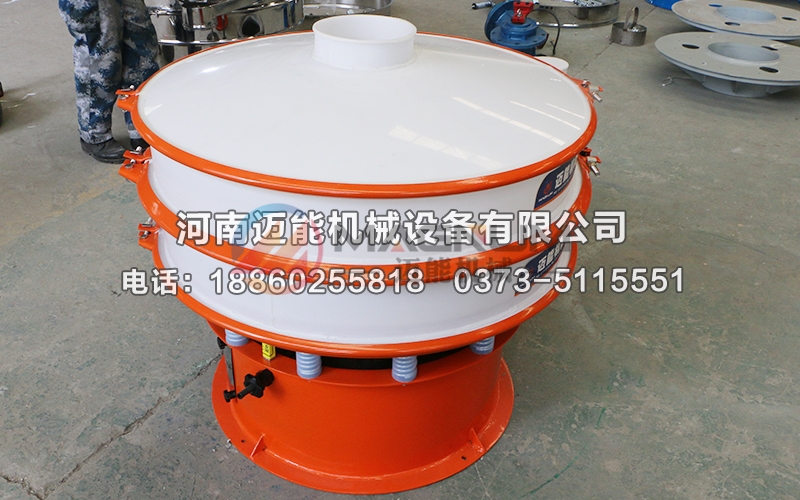 1000型有机锗粉塑料振动筛