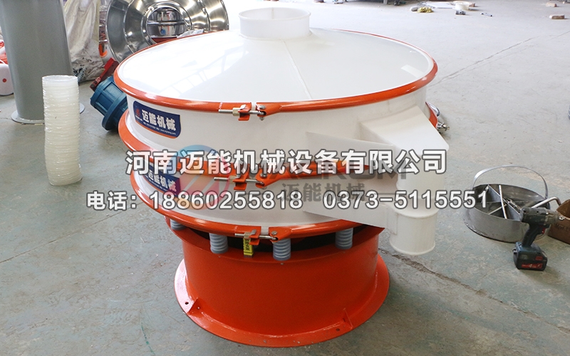 1000型有机锗粉塑料振动筛
