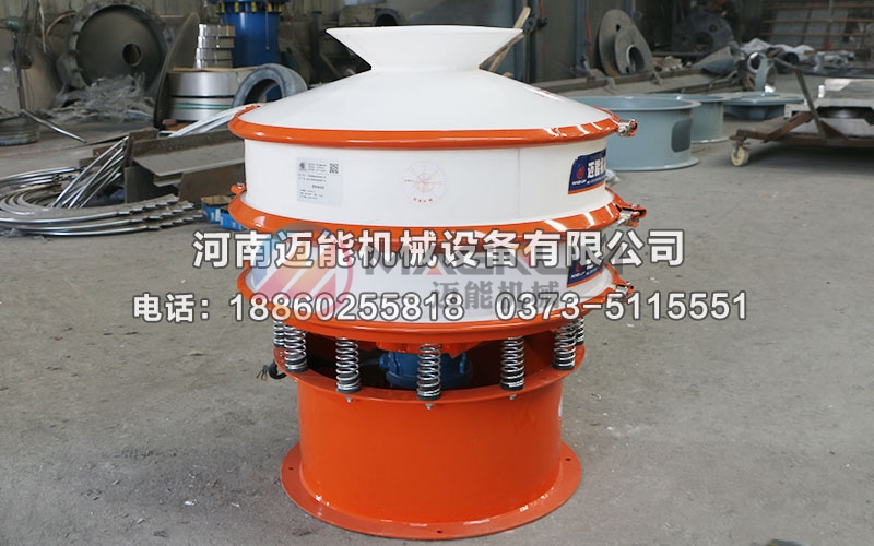 800型有机锗粉塑料振动筛