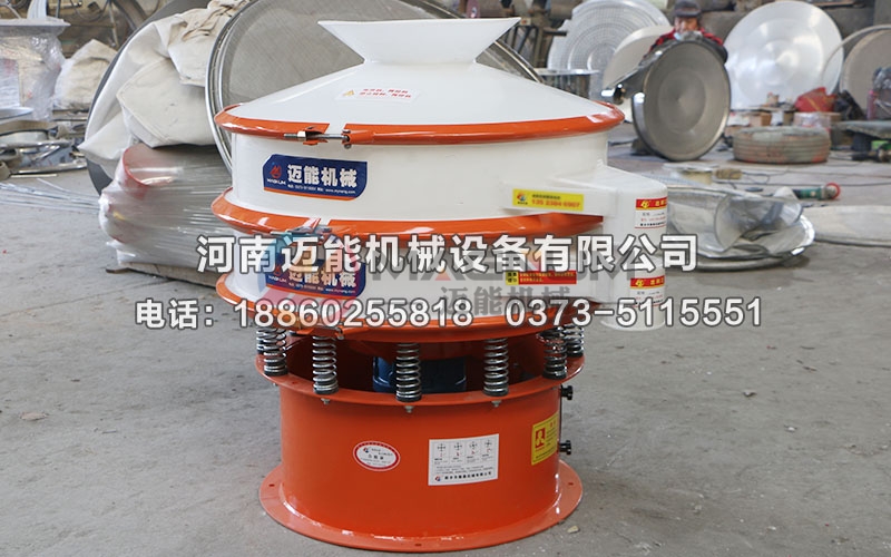 800型有机锗粉塑料振动筛