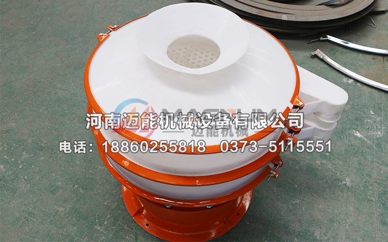 800型有机锗粉塑料振动筛