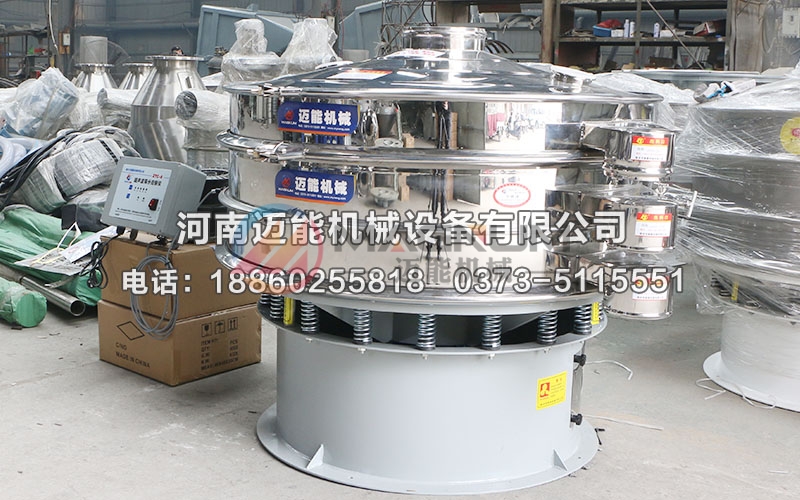 1200磷酸铁超声波振动筛