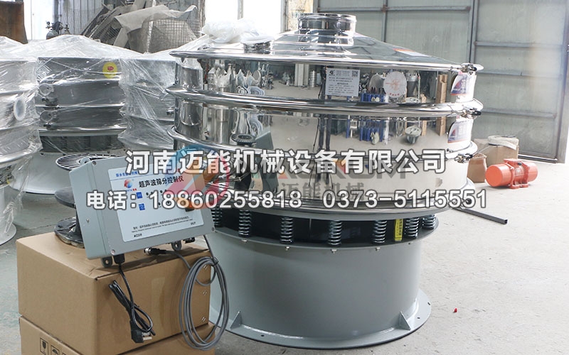 1200磷酸铁超声波振动筛