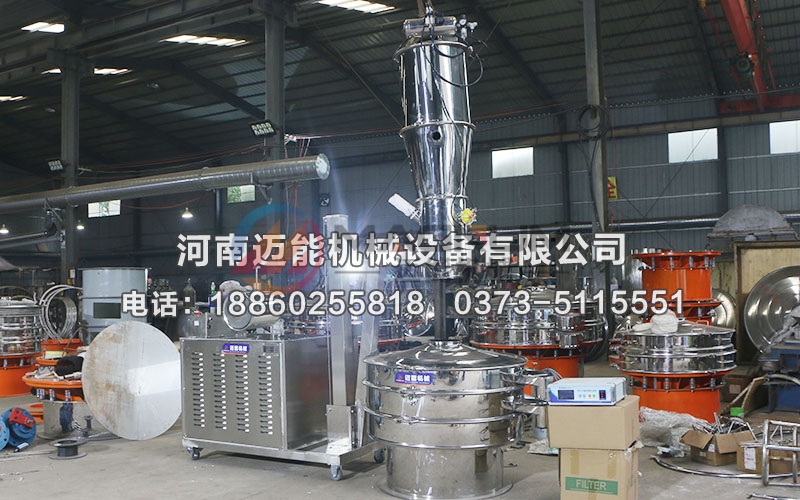 玄武岩粉间歇式负压真空上料机