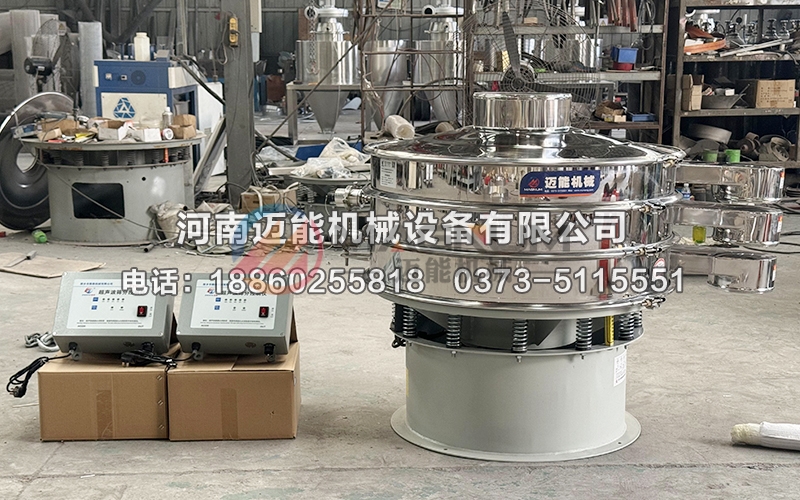 1000型双层双超声波硅碳负极材料振动筛