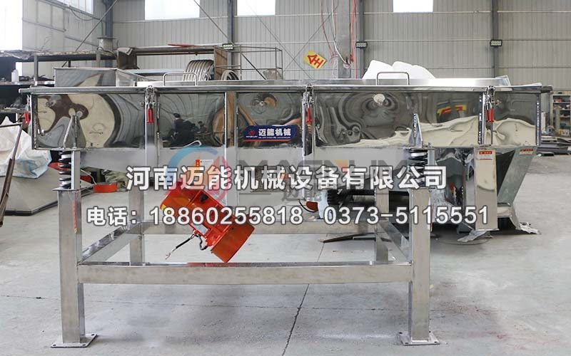 1020型硫酸镁不锈钢直线振动筛
