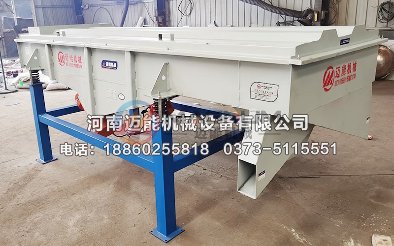 1030型硫酸镁晶体直线振动筛
