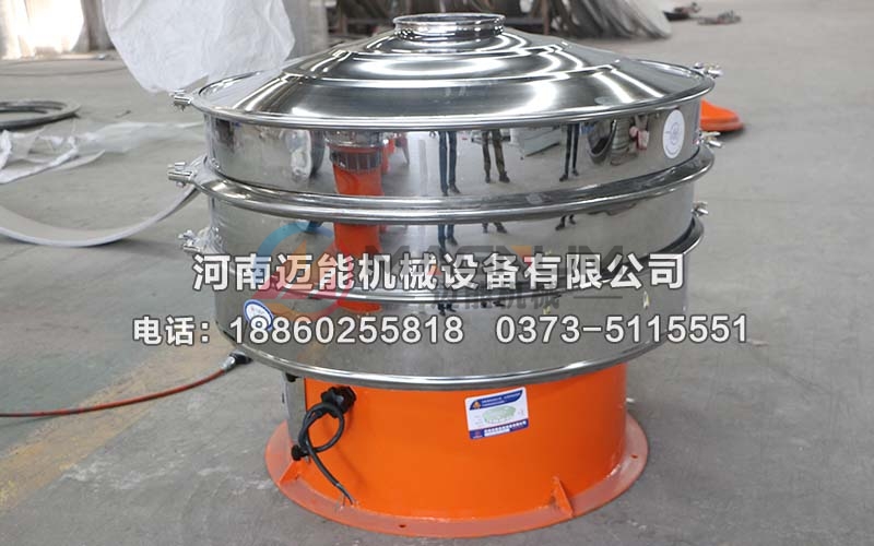 1000型硅灰石三元振动筛