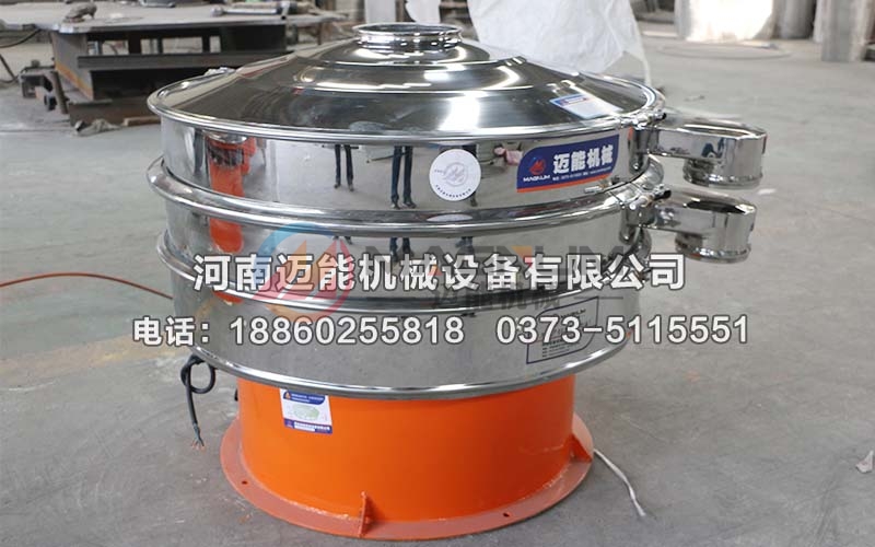 1000型硅灰石三元振动筛
