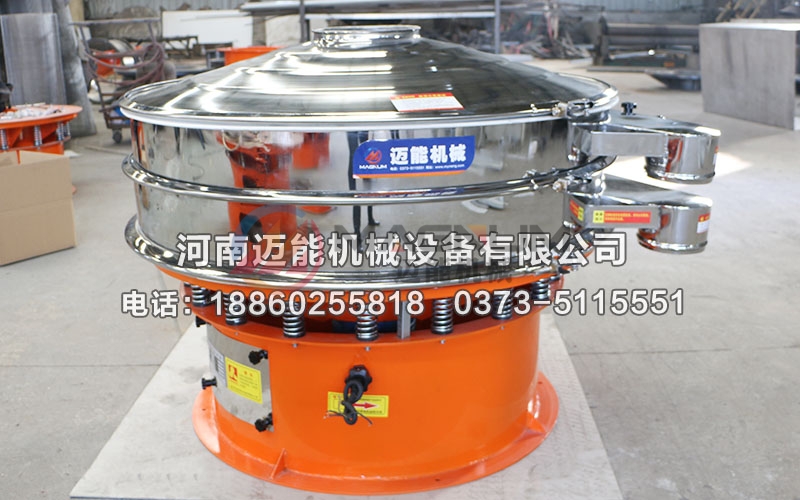 直径1000型硅灰石三元振动筛