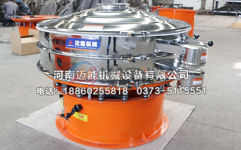 直径1000型硅灰石三元振动筛
