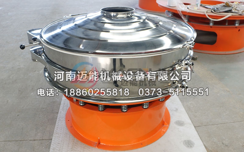 硅灰石三元振动筛