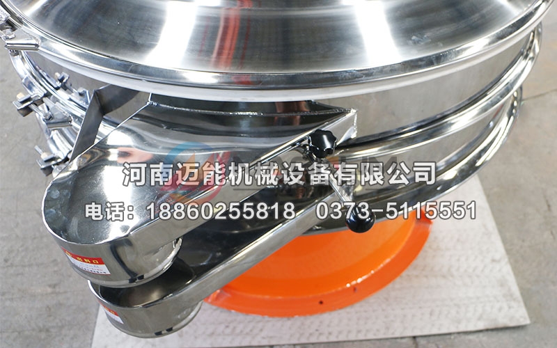 硅灰石三元振动筛