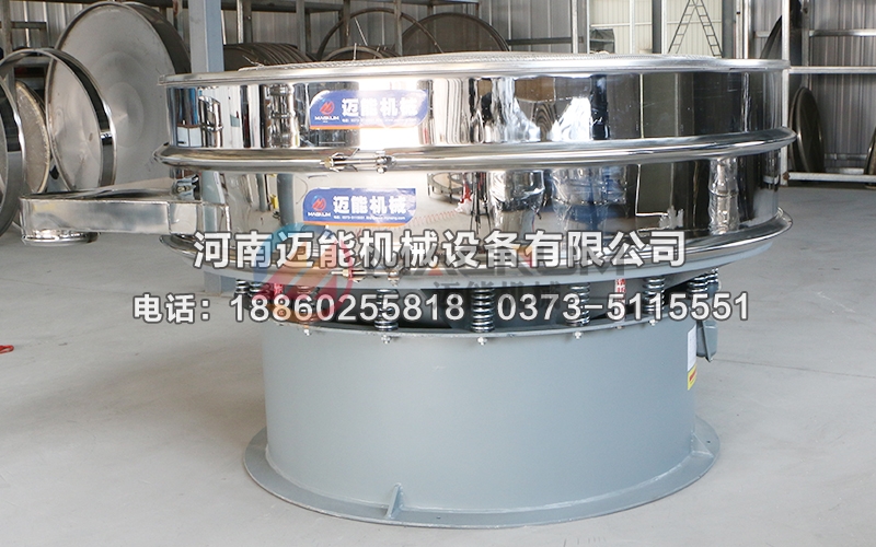 1500型非标石灰乳三元振动筛
