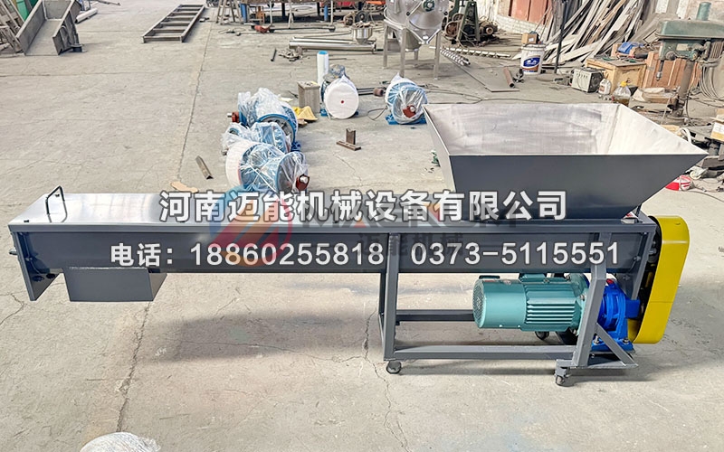 碳酸钠螺旋输送机