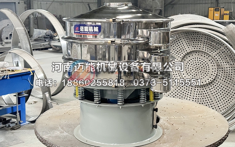 PVC水溶胶不锈钢振动筛
