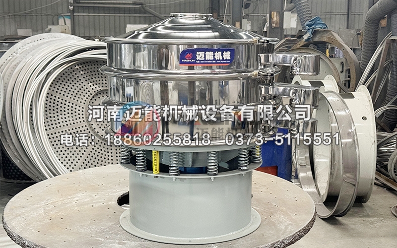 PVC水溶胶不锈钢振动筛