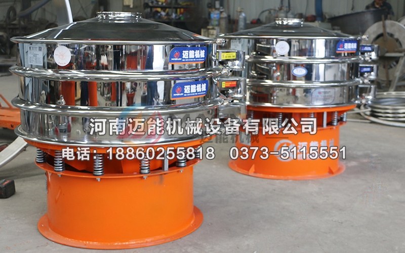 PVC水溶胶不锈钢振动筛
