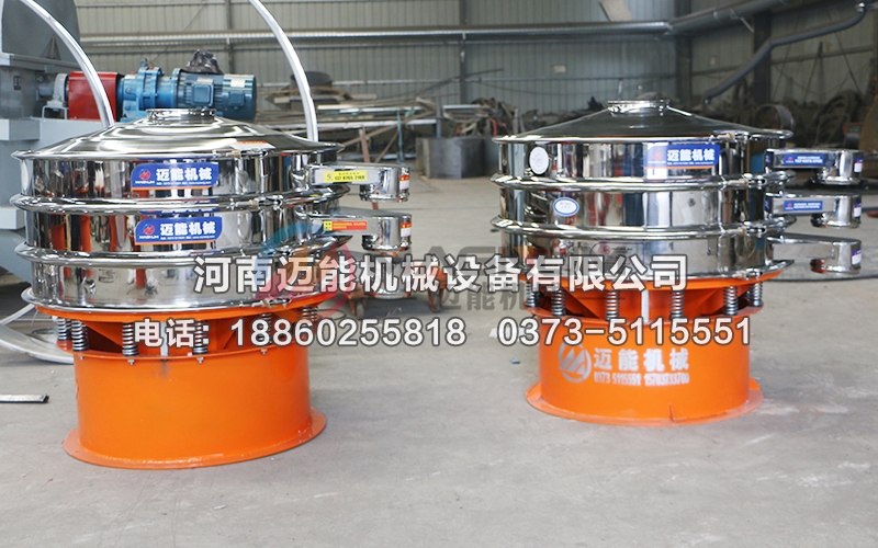 PVC水溶胶不锈钢振动筛