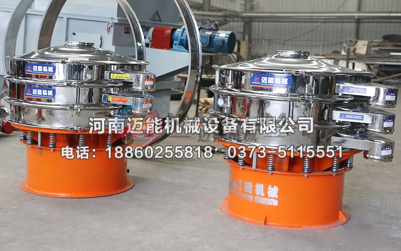 1000型2层PVC水溶胶振动分级筛