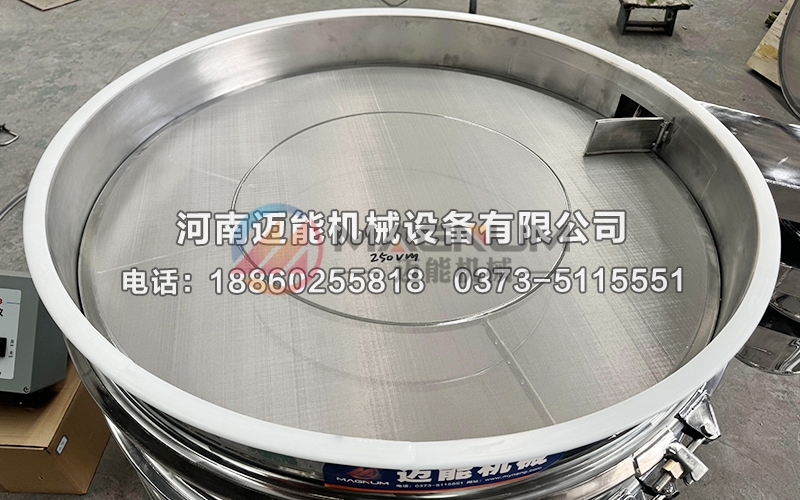 1000型铜粉超声波振动筛