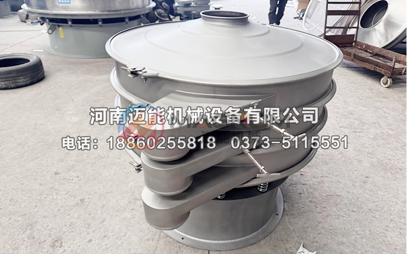 1000型铜粉超声波振动筛