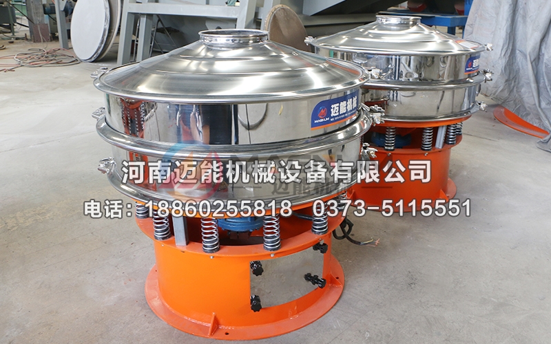 800型胡椒粉旋振筛