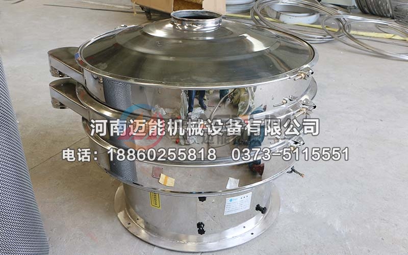 1000型1层药酒过滤振动筛
