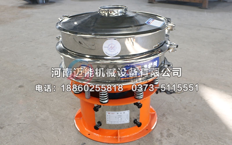 直径600型药酒过滤振动筛