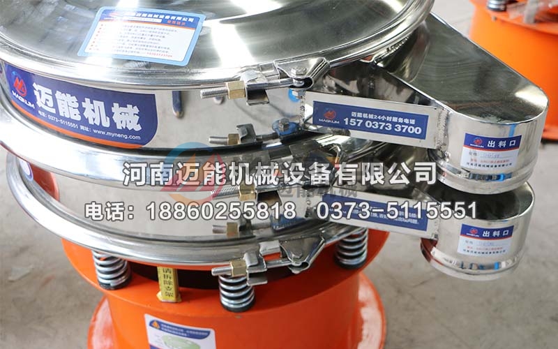 直径600型药酒过滤振动筛