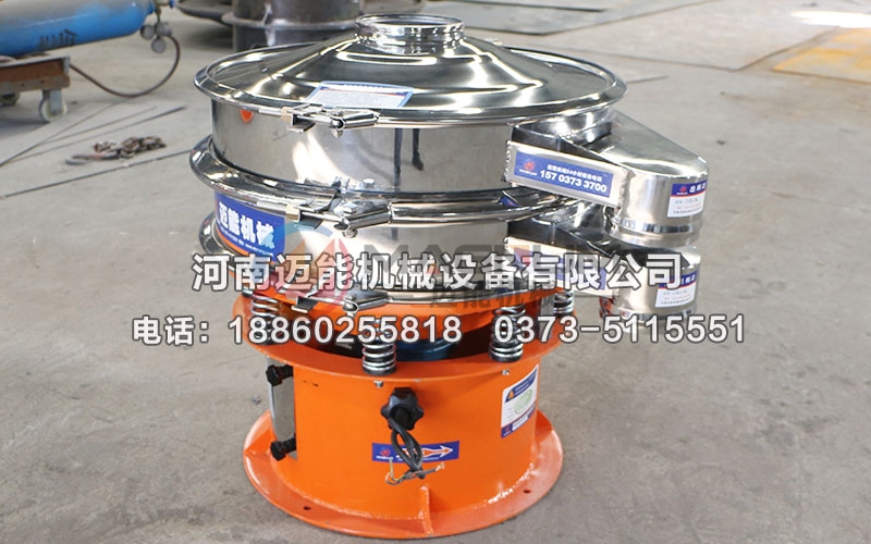 直径600型药酒过滤振动筛