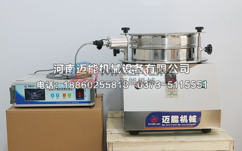 300型羟基磷灰石微球超声波试验筛