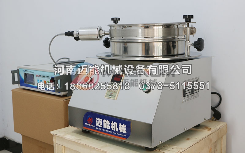 300型羟基磷灰石微球超声波试验筛