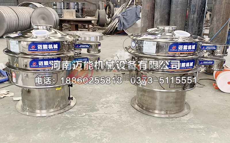 钛白浆液旋振筛