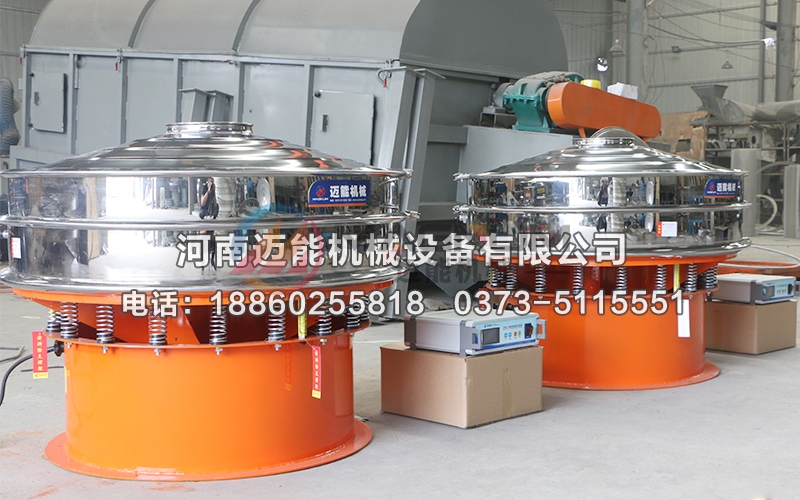 1200-PVC粉超声波振动筛