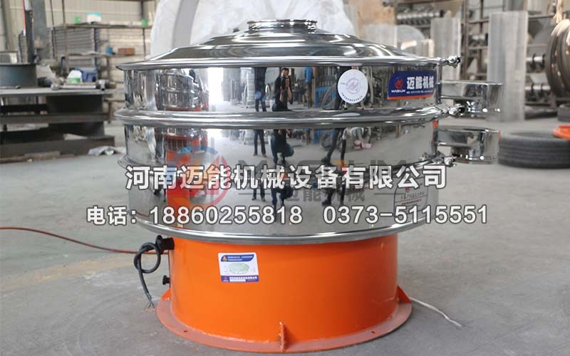 直径1000型钛白浆液旋振筛