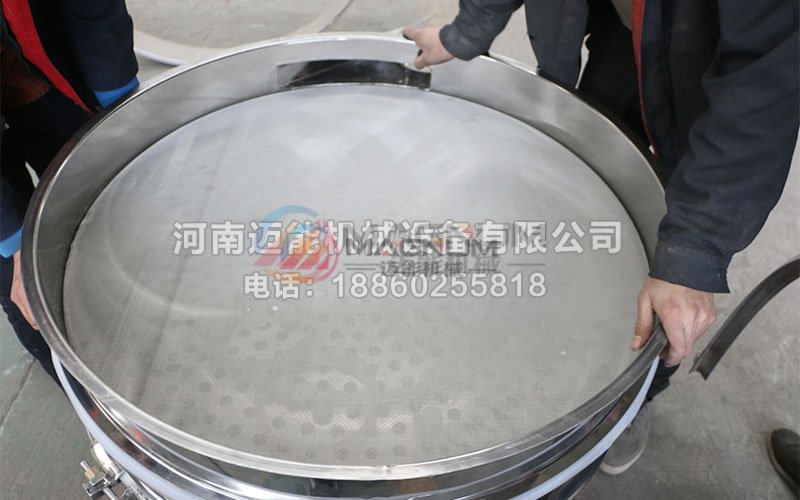 大豆蛋白粉食品级振动筛