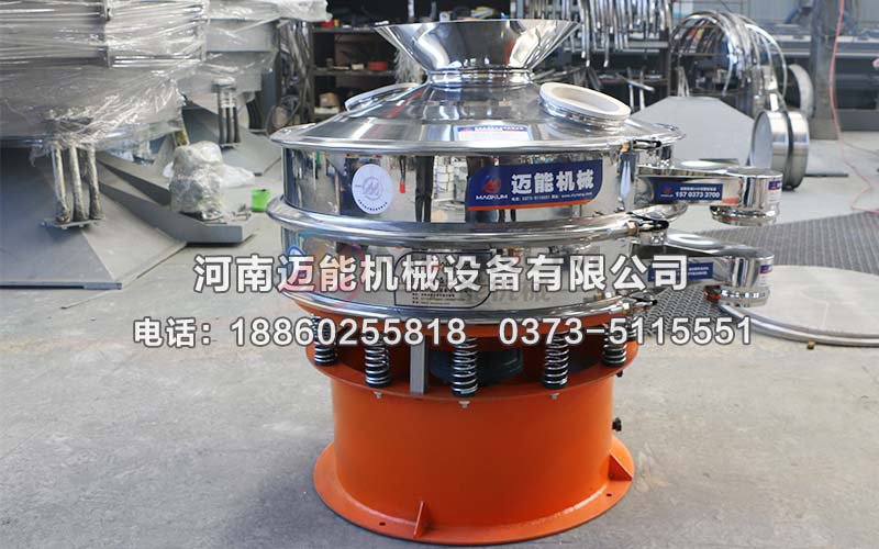 PVC树脂粒振动筛