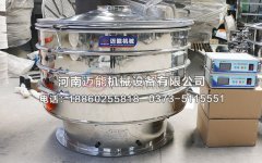 颜料粉超声波振动筛工作原理是什么？