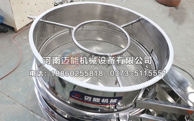 板栗喷水式振动筛(喷水装置振动筛)