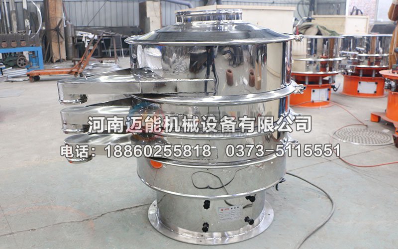 板栗喷水式振动筛(喷水装置振动筛)