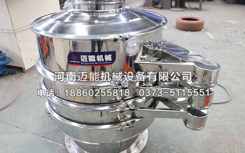 板栗喷水式振动筛(喷水装置振动筛)