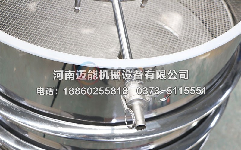 板栗喷水式振动筛(喷水装置振动筛)