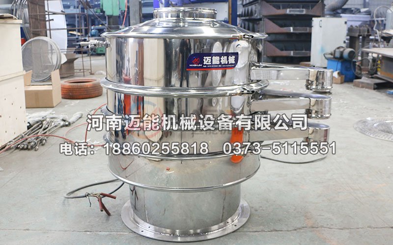 板栗喷水式振动筛(喷水装置振动筛)