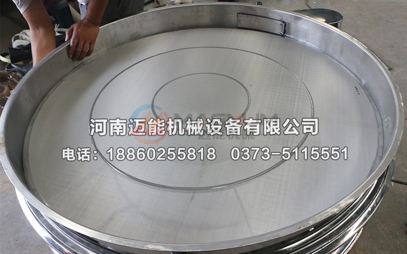 碳化钨粉超声波振动筛
