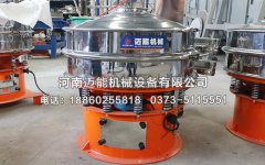 酒石酸不锈钢振动筛在酒石酸筛分除杂中的应用