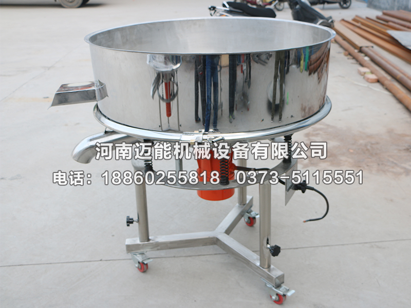 果汁过滤高频振动筛