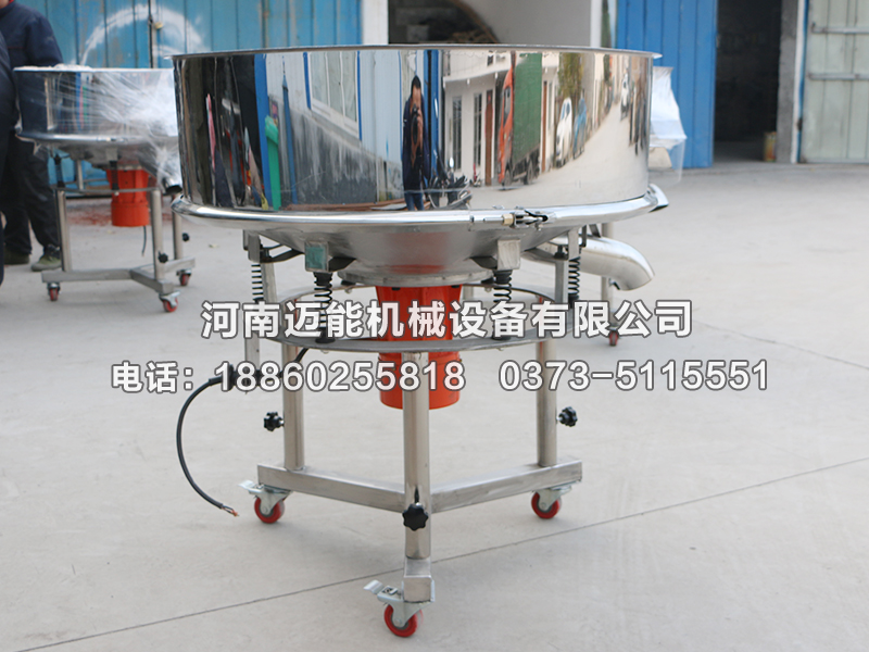 果汁过滤高频振动筛