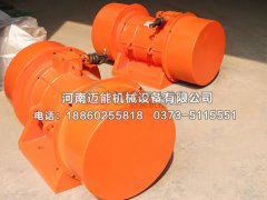 沈阳2台MVE9000/15振动电机已发货，请韩经理注意查收